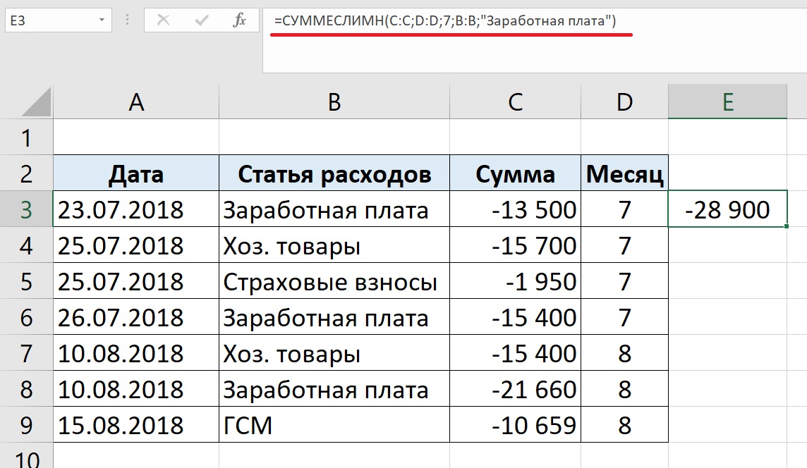 Изменение значения ячейки в excel в зависимости от значения другой ячейки